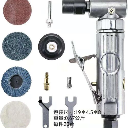 机工业气动工具9度级刻磨抛光机英索气动工具弯头打磨0机.