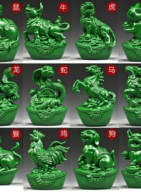绿色木头十二生肖摆件全套实木质鼠牛虎兔龙蛇马羊猴鸡狗猪吉祥物