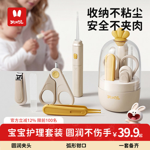火火兔婴儿指甲剪套装宝宝安全指甲刀新生专用儿童防夹肉指甲钳