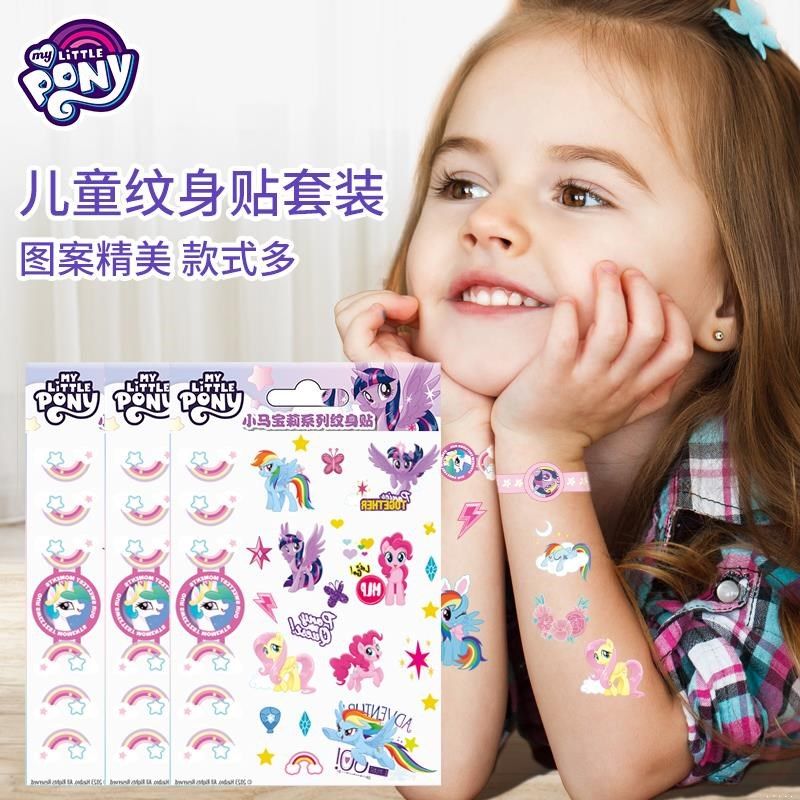 玩具贴纸纹身贴转印贴儿童女生装饰水印贴可移除防水防汗