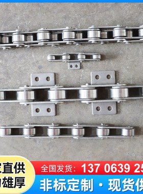 不锈钢链条双节距弯板输送链条C2082/C2062工业传动链条板式链条
