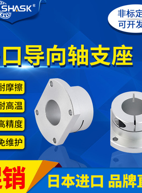 E-ATHWCB E-ATHWSB E-ATHWRB 8 10 12 15 16 20 25 30 导向轴支座
