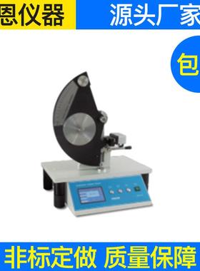 YG033D数字式织物撕裂仪纺织品撕裂强度织物抗撕裂强力测试仪