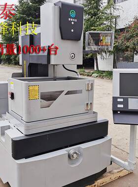 经济型中走丝LF320C—SF五轴伺服一体中走丝线切割