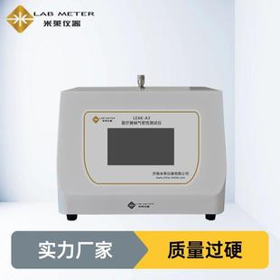 引流袋真空泄漏试验仪导管液压泄露测试正负压微生物入侵测试仪