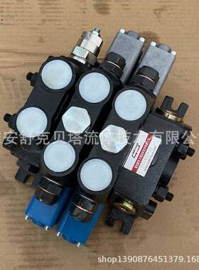 DCV100-2-E2(250)-2S4C1A1Va4VB4-U12G12船舶救生艇液压多路阀