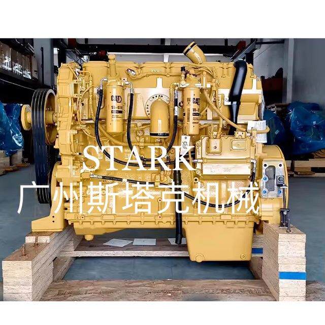 C15工业发动机4876161马力540HP,功率40KW、转速2100、487-6161