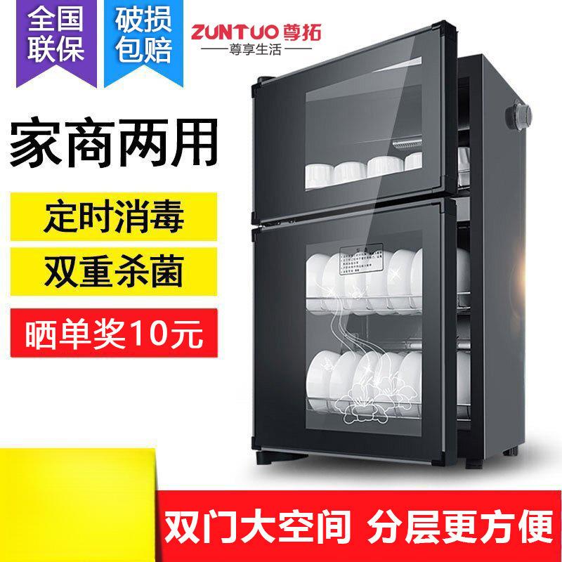 消毒碗筷柜家用商用台立式双门不锈钢小型饭店厨房桌面保洁柜