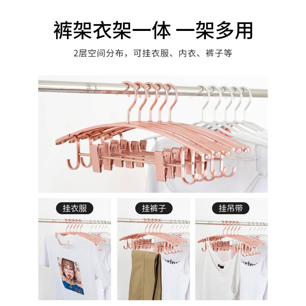 6B76铝合金衣架一体带夹子家用挂衣无痕凉衣服架宽肩晾衣架裤架