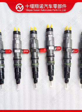 康明斯发动机配件喷油器0445120270