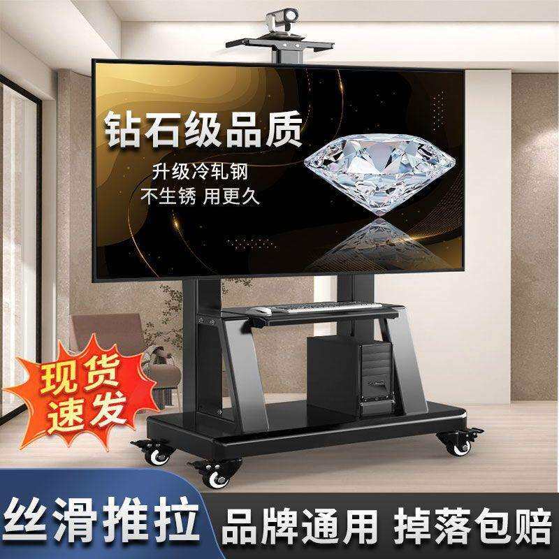 可移动电视架支架子落地式带轮推车通用型一体机立式挂架一件