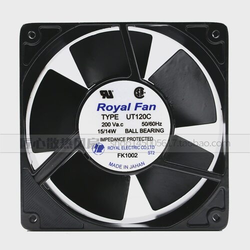TARHS457C R125C[C01] UT125C/126C/127C/120C Royal Fan220V风扇