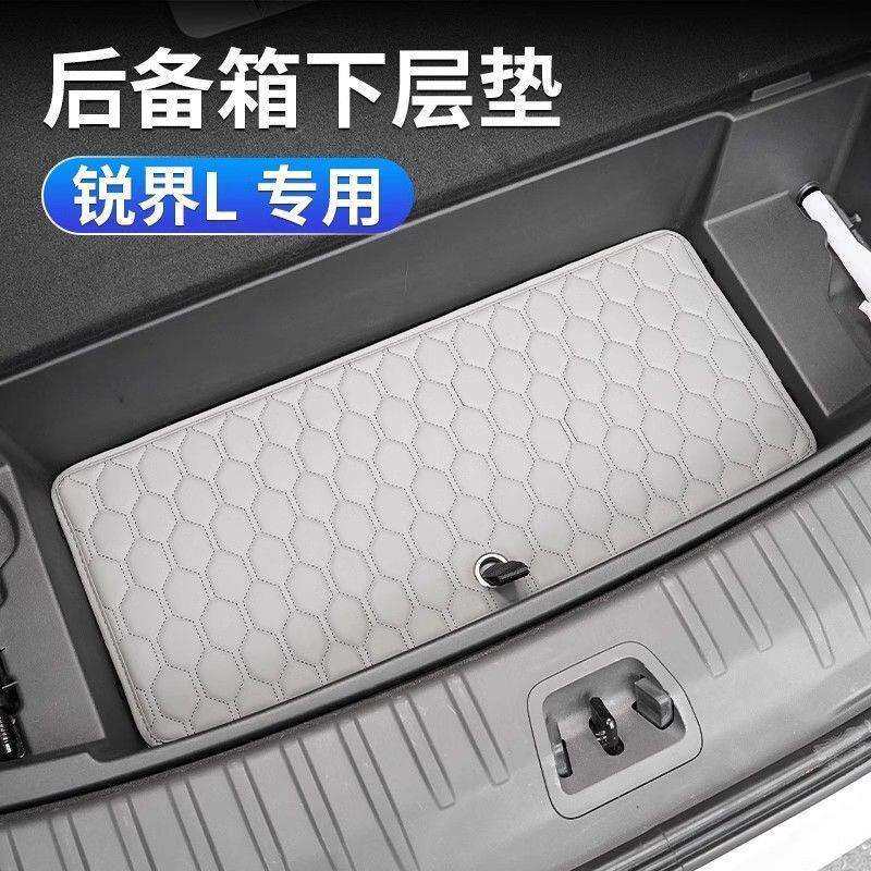 适用于福特新锐界L后备箱下层垫车载工具箱防刮耐磨皮垫防止异响