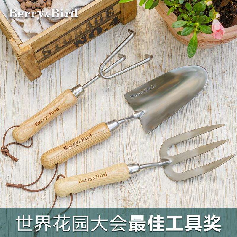 Berry&Bird园艺工具三件套装种花换盆栽小铲子松土拌肥家用阳台BB