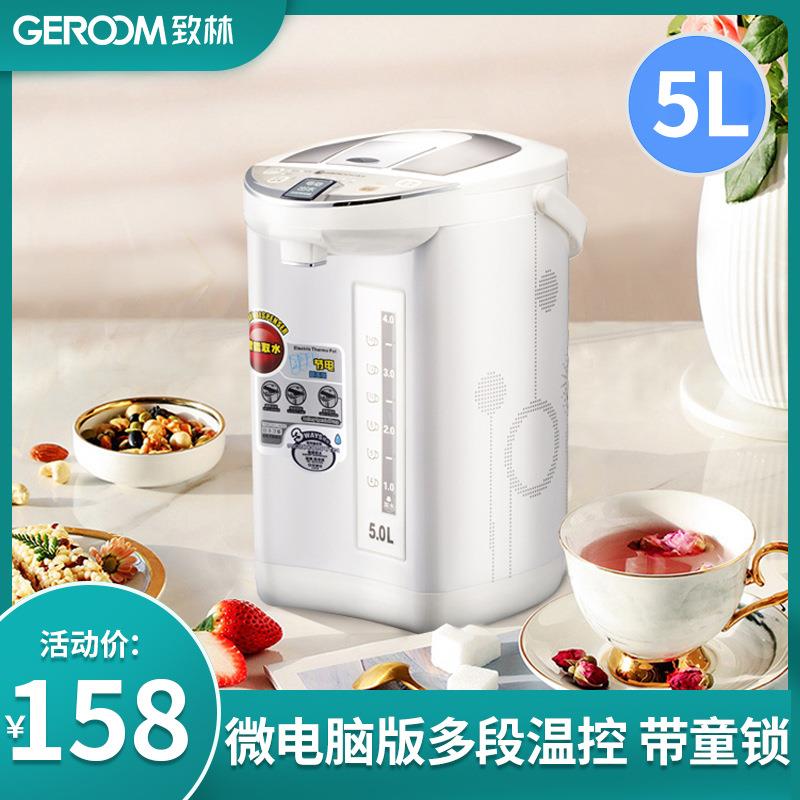 致林电热水瓶家用大容量保温一体小型烧水壶全自动恒温电热开水壶