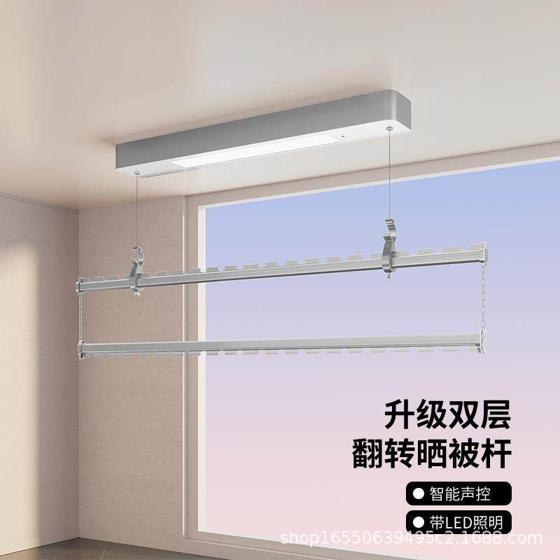 蝶缘电动晾衣架阳台家用侧装式智能自动升降小尺寸晾衣杆