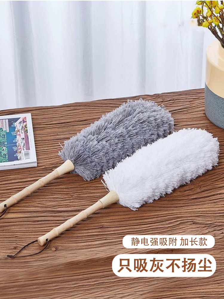 鸡毛掸子扫灰家用清洁静电除尘掸清理灰卫生神器大扫除擦灰尘家具