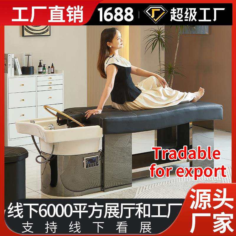 不锈钢泰式洗头床美发店冲水床理发店全躺洗头床网红店发廊专用床