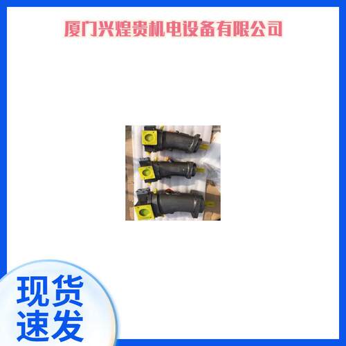 华德HD-A7V40EP1LPF00HD-A7V40EP1RPF00斜轴式轴向柱塞泵