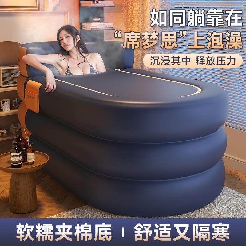 充气浴缸泡澡桶大人家用折叠全身坐浴盆儿童成人汗蒸保温洗澡B^t