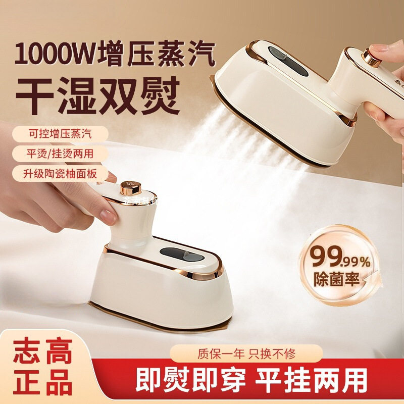 手持蒸汽挂烫机熨烫机家用小型电熨斗烫熨衣服神器便携烫斗