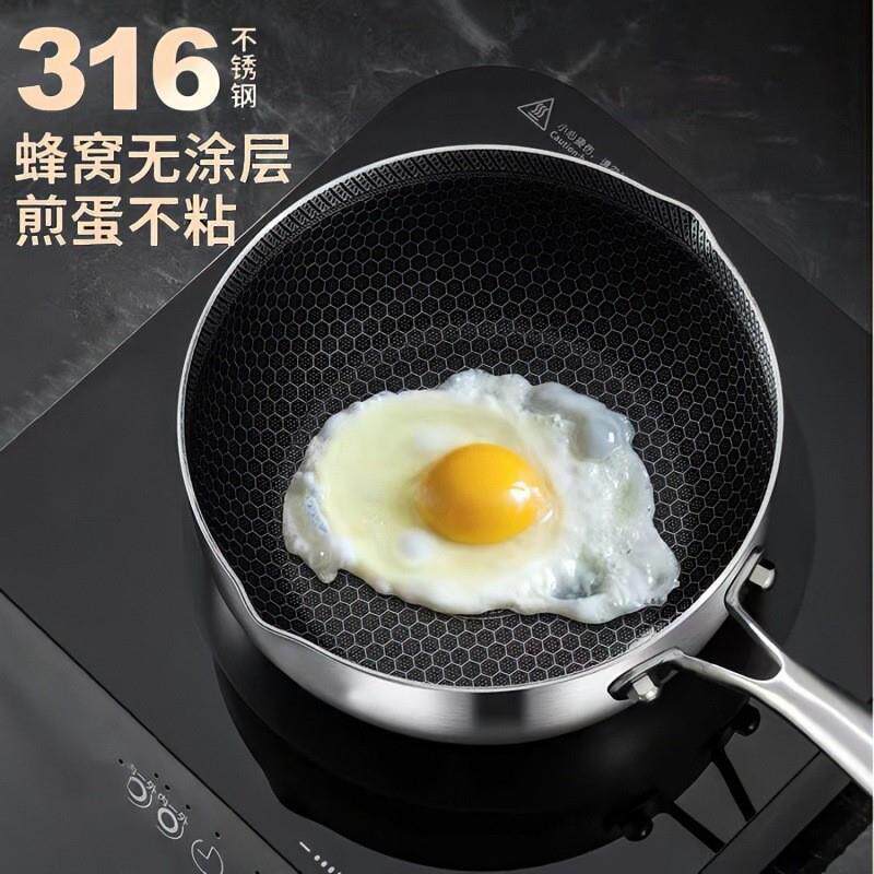 德国316不锈钢雪平锅不粘锅家用多功能婴儿宝宝辅食锅奶锅小炒锅