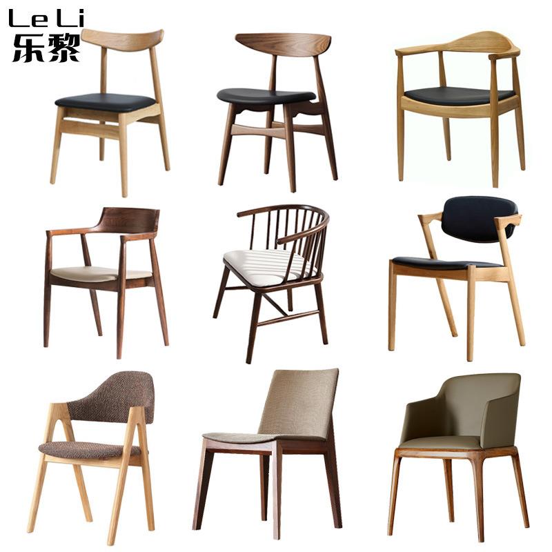 北欧餐椅现代意式简约中西餐厅实木椅子大小户型家用休闲靠背凳子