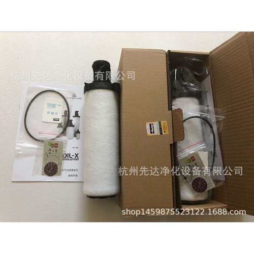 AA030多明尼克Domnick Hunter Oil-X Evolution