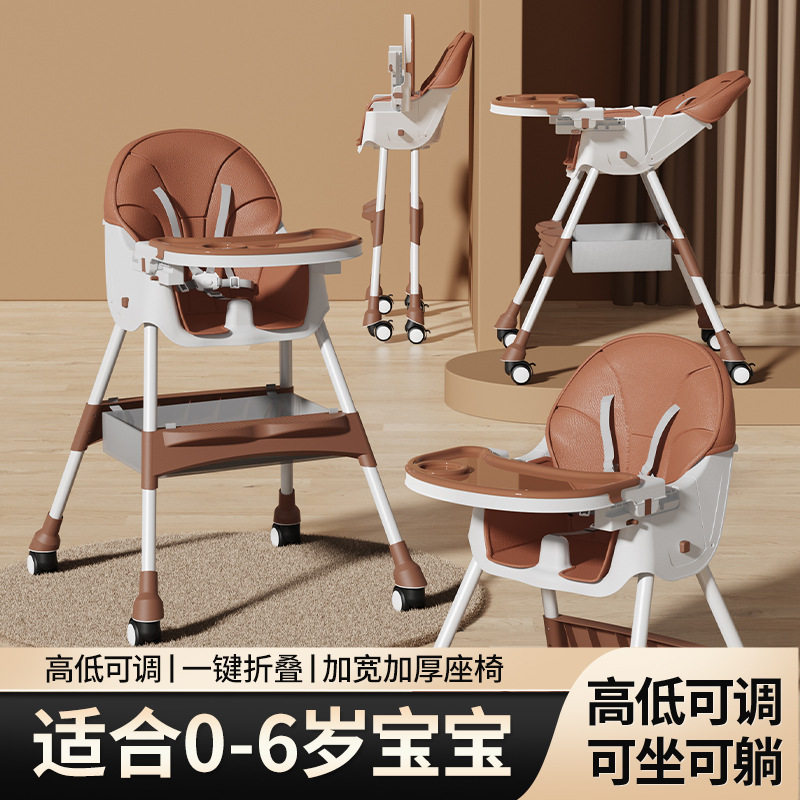 宝宝吃饭餐桌餐椅多功能可折叠餐桌椅座椅收纳餐盘可调节家用