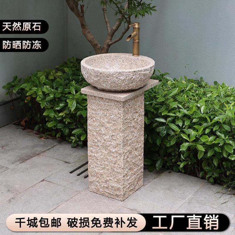 天然石材洗手台盆庭院水池落地式户外石头立柱盆室外家用石材水槽