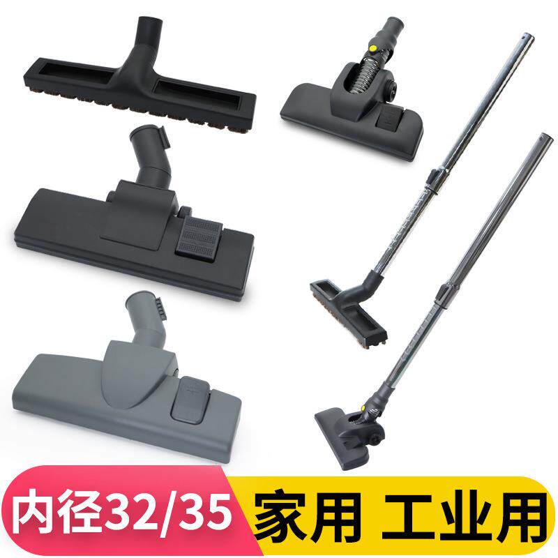 吸尘器头配件地刷头吸头尘扒大全杰诺洁霸小狗通用家用工业拖把头