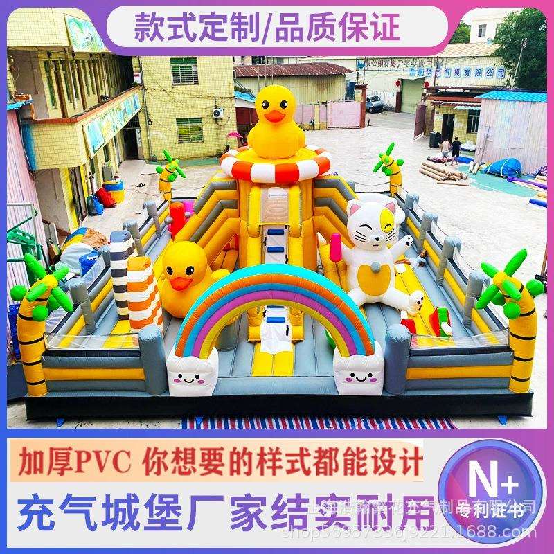 充气城堡户外大型新款儿童冲气滑梯气垫蹦蹦床室外游乐园广场摆摊