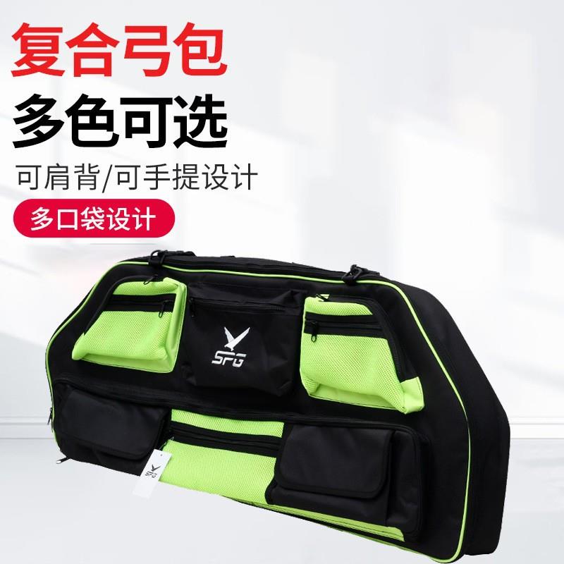 弓箭复合弓包大容量收纳各种复合滑轮反曲弓型射箭小零件