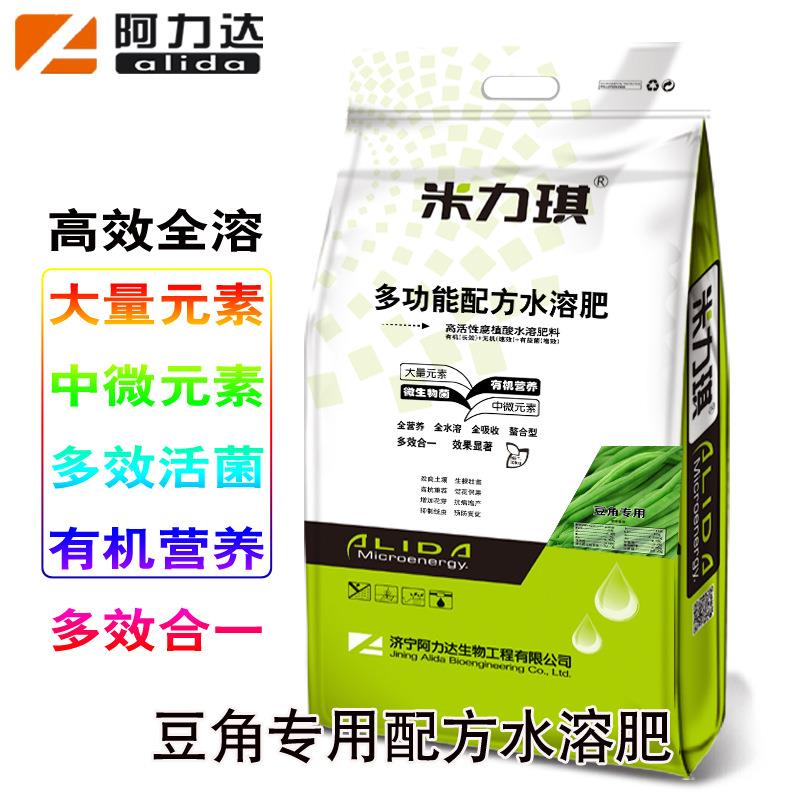 米力琪 豆角专用肥 含大量元素水溶肥 豆角拉长拉直腐殖酸冲施肥