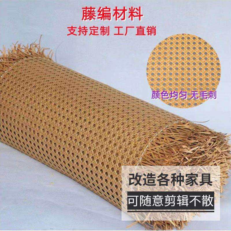藤编材料塑料家具六角八角眼笪网格吊顶贴面编织藤条