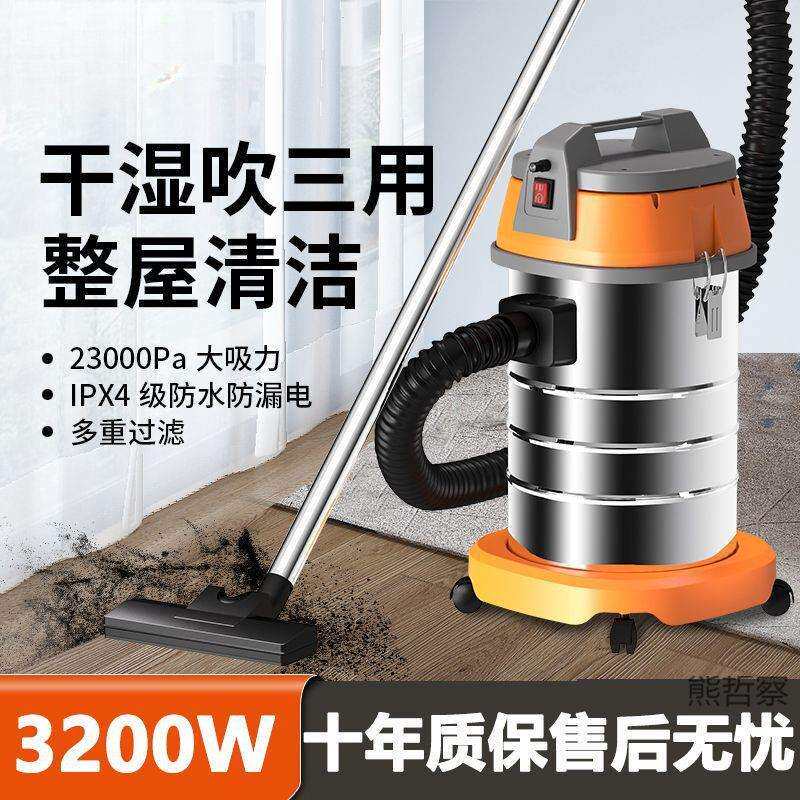 吸尘器家用吸水吸尘器干湿两用美缝工具洗车用商用装修工业吸尘机