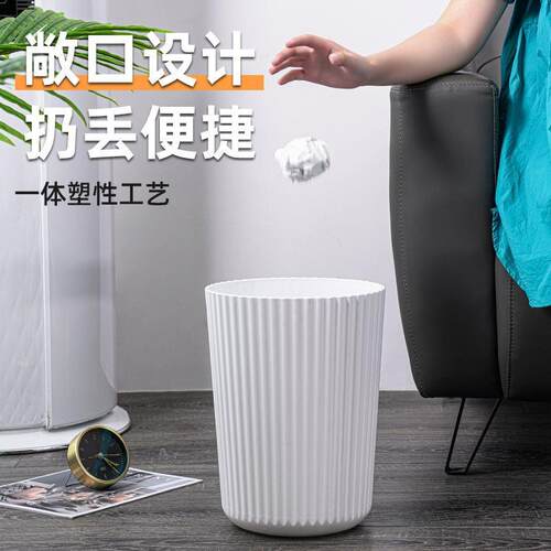 批家用简约圆形垃圾桶客厅卧室现代创意白色无盖厨房大小号塑料纸