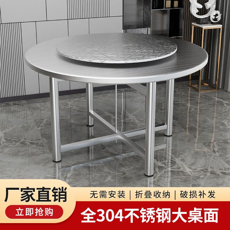 J^不锈钢折叠桌子 304圆形烧烤摆摊大排档大圆桌转盘食堂餐桌家商