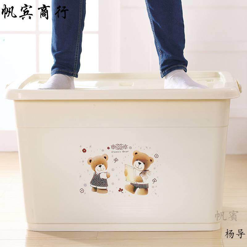 防水防潮衣服被子收纳箱换季小孩装衣物整理箱收拾家用收容箱大号