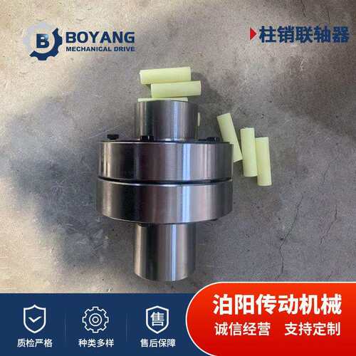 HL弹性柱销联轴器LX尼龙棒弹性联轴器水泵背靠轮联轴器