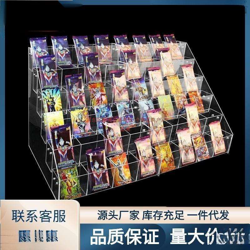 的亚克力展示架收纳盒卡盒卡牌架子卡册收藏册卡片放