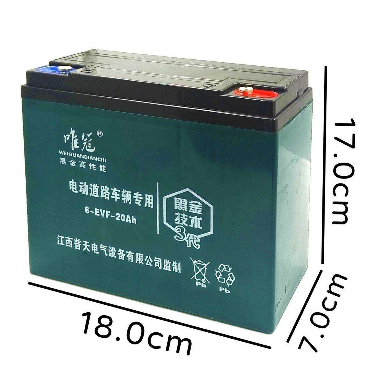 黑金大容量12V20Ah铅酸蓄电池适用于夜市摆摊户外抽水灯箱照明