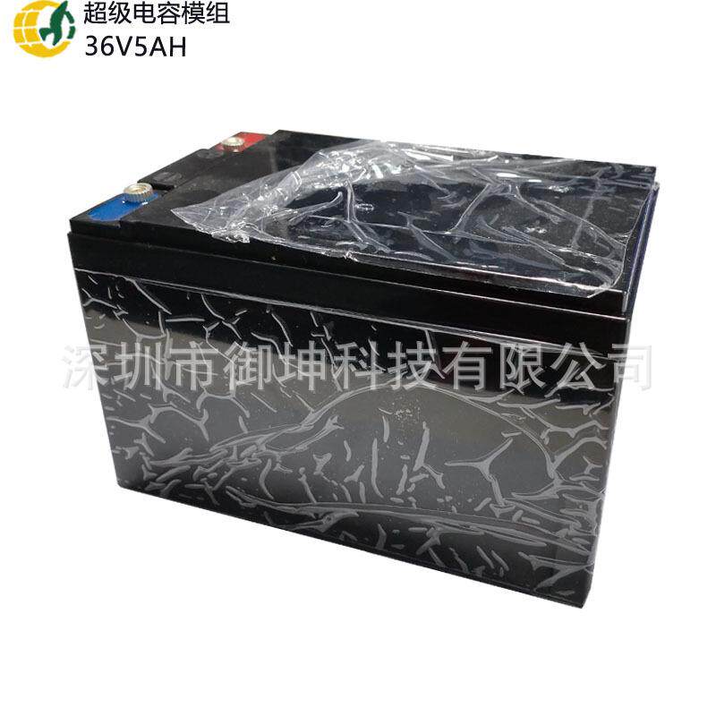9串4.2V5300F提款机PLC后备电源法拉超级电容模组30V 36V5ah