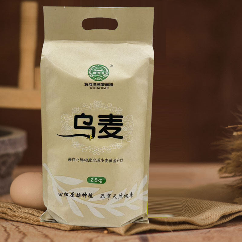 黄河湾黑麦面粉乌麦粉2.5kg黑小麦馒头粉