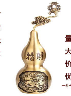 新款 麒麟葫芦  葫芦摆件  工艺品摆件 厂家  一件代发