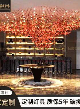 非标创意红宝石吊灯售楼部大堂沙盘吊顶灯商会客厅LED艺术装饰灯