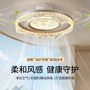 隐形扇叶卧室风扇灯2025新款主卧吸顶灯现代轻奢感餐厅房间灯