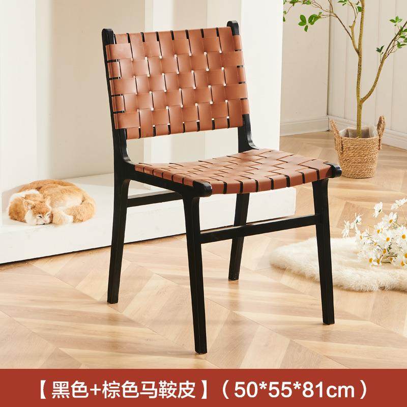 北欧复古轻奢藤编餐椅现代简约马鞍皮休闲椅家用阳台单人靠背椅,鲜花速递/花卉仿真/绿植园艺,割草机/草坪机,淘宝优惠券,粉丝福利购,淘宝优惠卷
