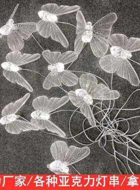 婚庆吊顶装饰透明亚克力蝴蝶吊灯婚礼堂布置道具发光小鸟LED灯串