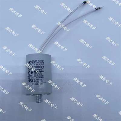 进口德国 MKB MKP 16/500 16uF ebm-paps风机电机启动运行电容器